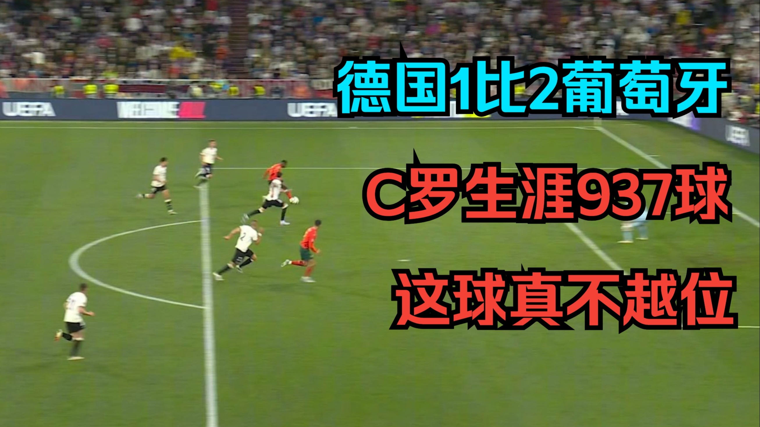 威廉希尔官网-克罗地亚主场负于葡萄牙，被逆转痛失积分！