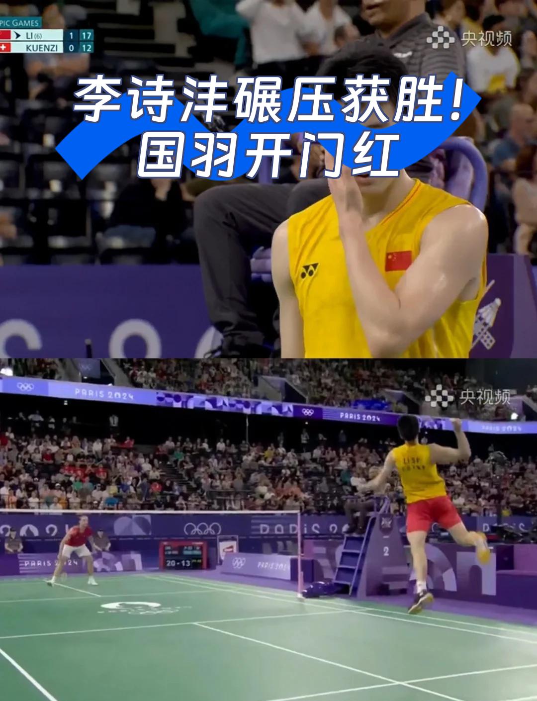 英国威廉希尔-瑞士实力碾压，丢球不敌法国无缘胜利