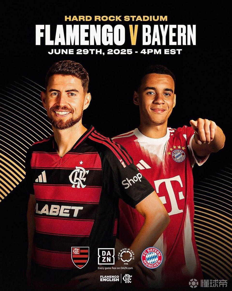 雷恩将在斯德哥尔摩对阵拜仁慕尼黑