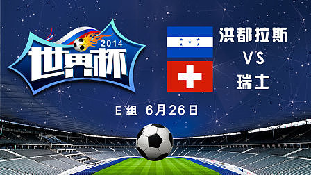 威廉希尔app-美国大胜洪都拉斯，取得世界杯资格