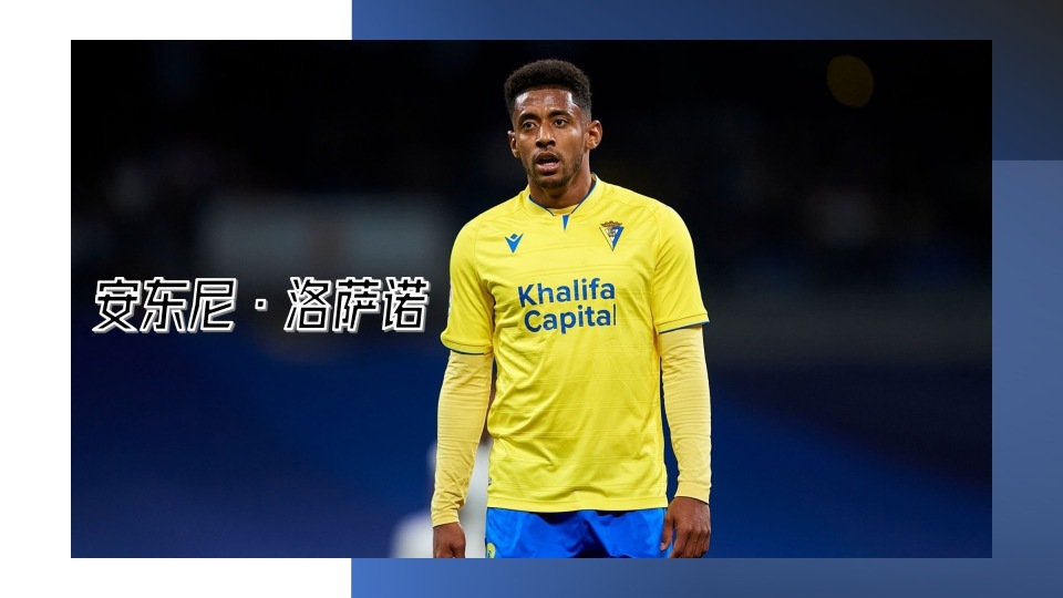 美国大胜洪都拉斯，取得世界杯资格