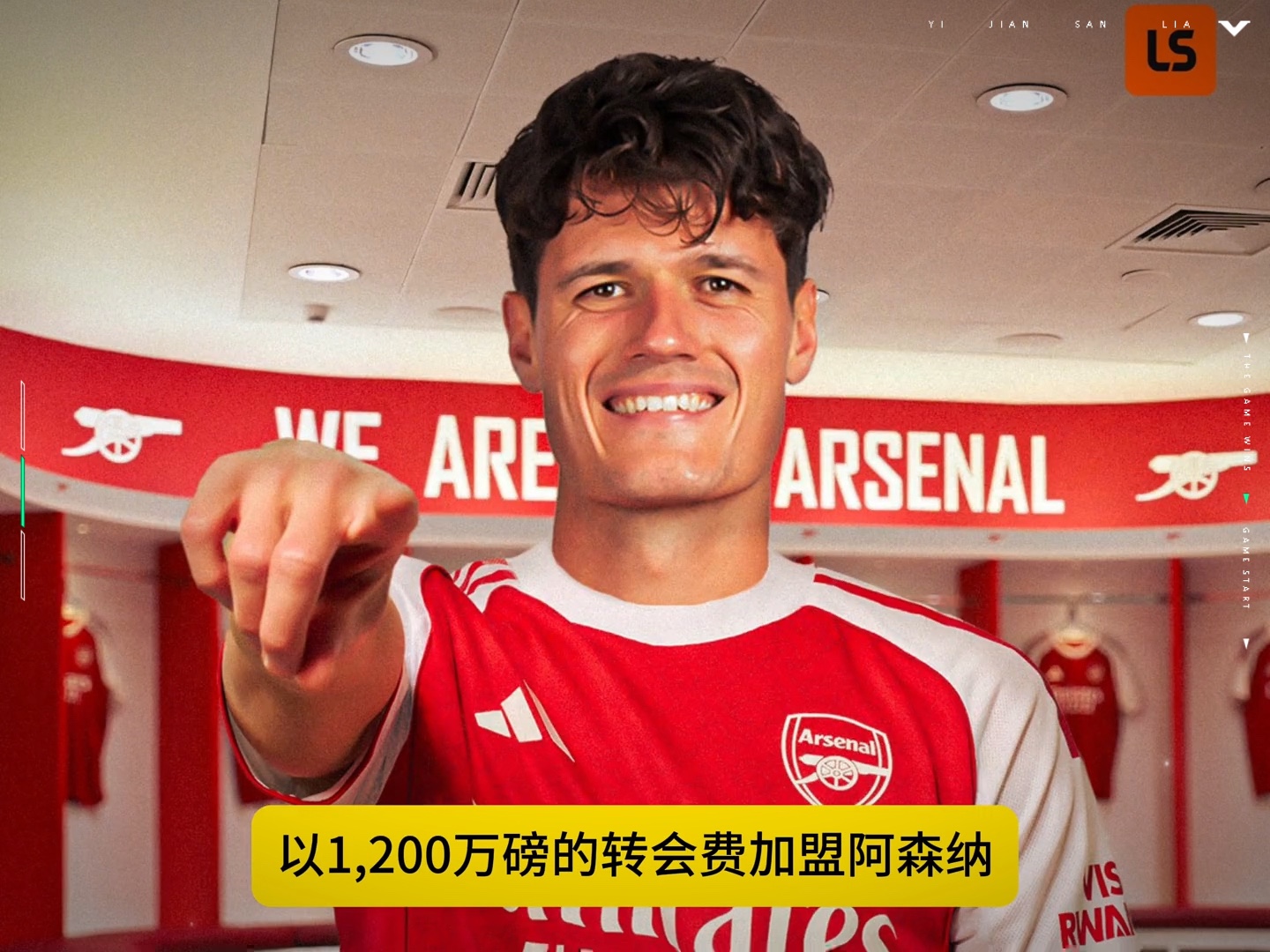 马赛队长被曝将加盟英超球队