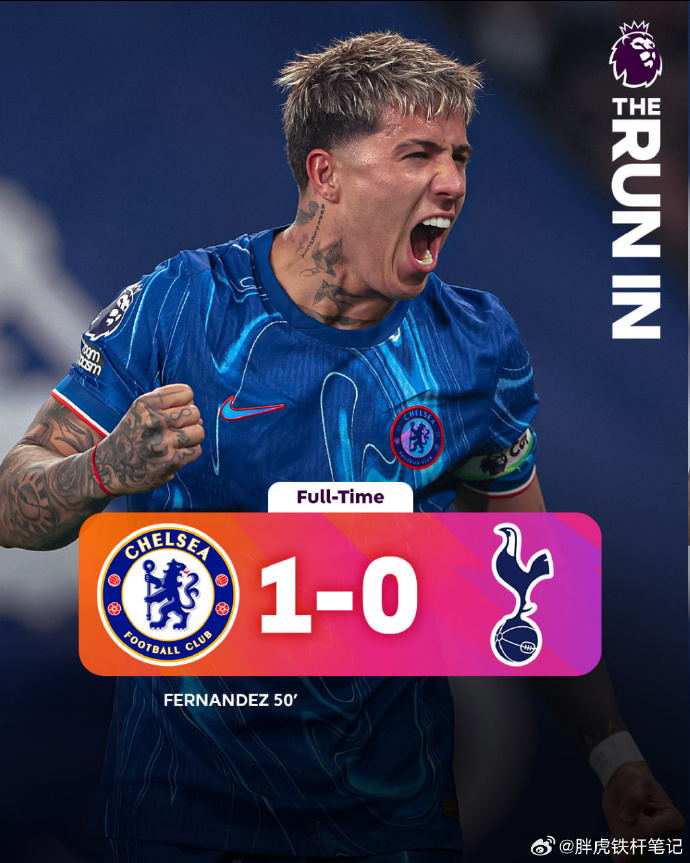 威廉希尔app-切尔西主场完胜热刺，稳居积分榜前列