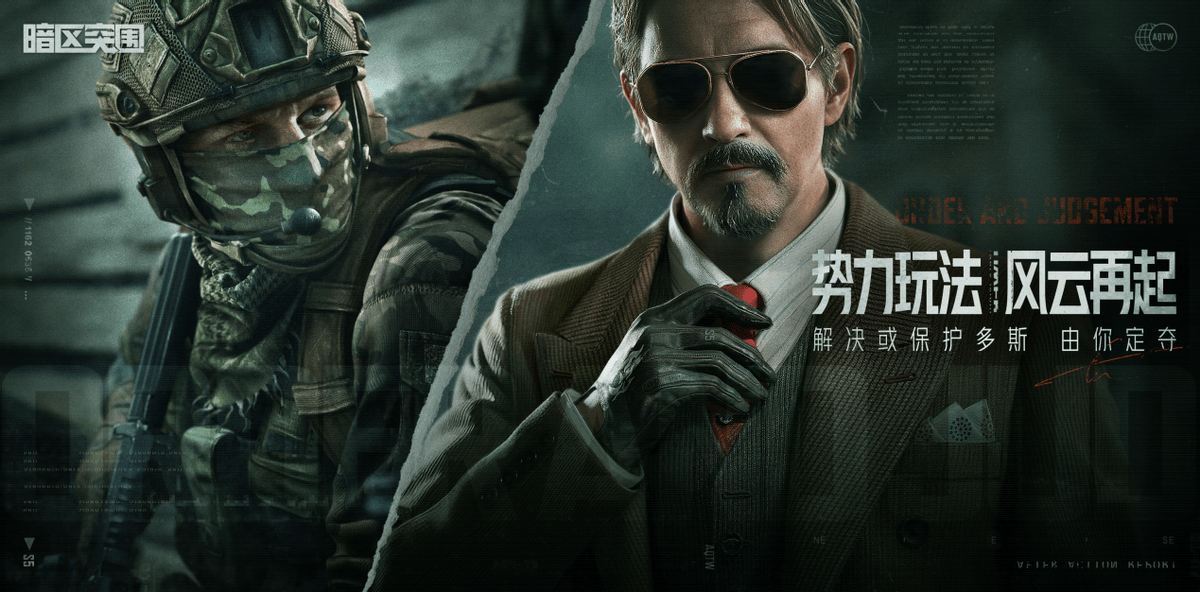 英国威廉希尔-场上对决一触即发,足球风云再起