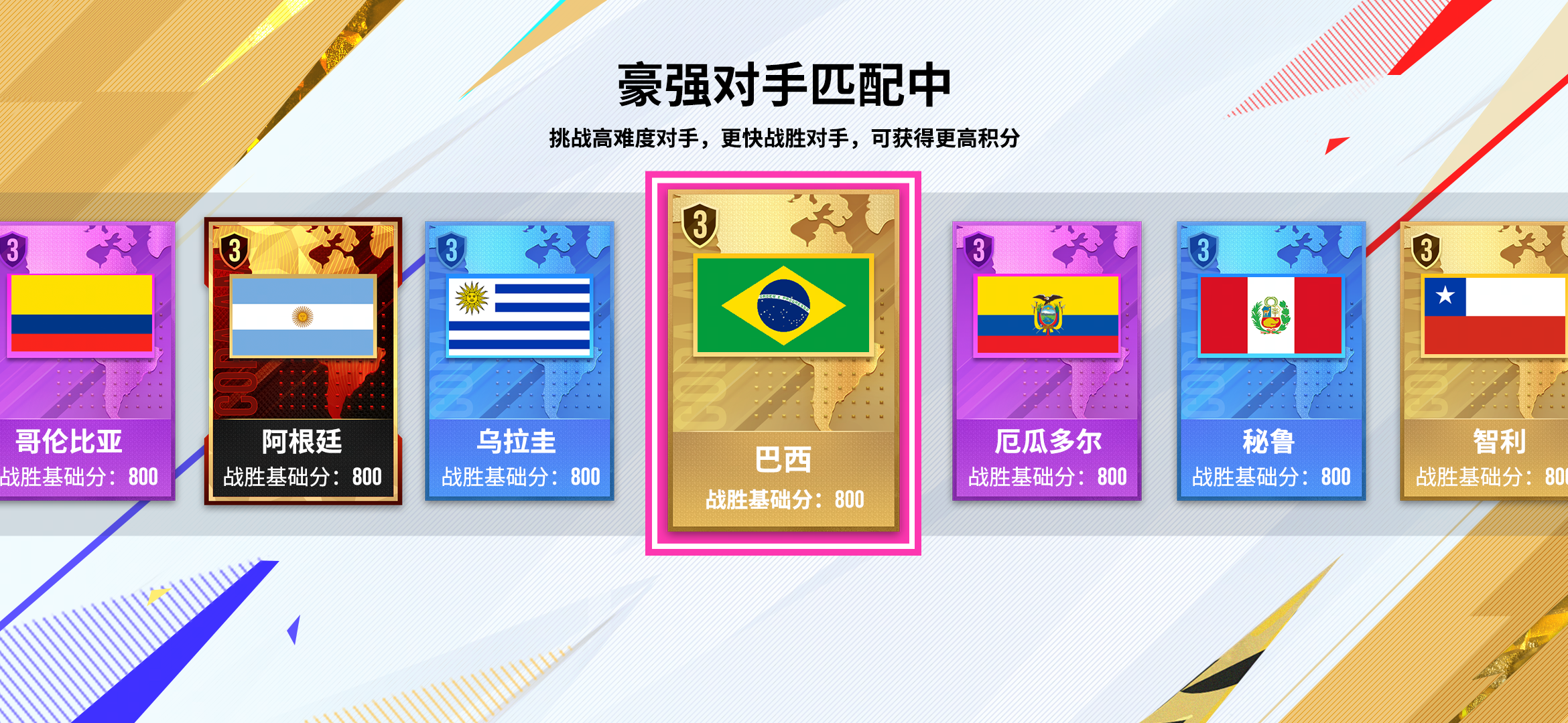 威廉希尔官网-来自各路豪强的竞争，赛场火爆