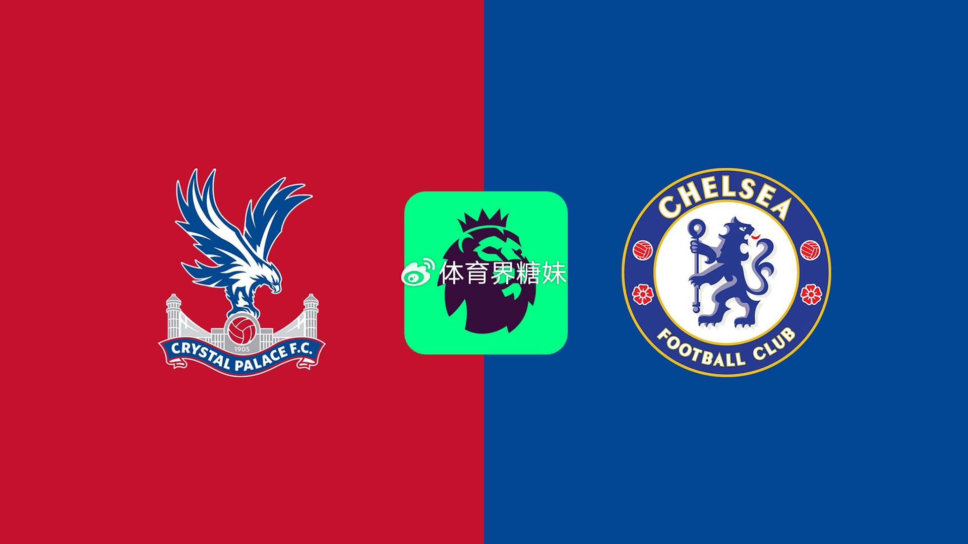 英国威廉希尔-埃弗顿客场惊险战平水晶宫，难以分胜负