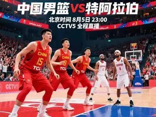 威廉希尔app-篮球场上风云变幻,强队表现令人瞩目