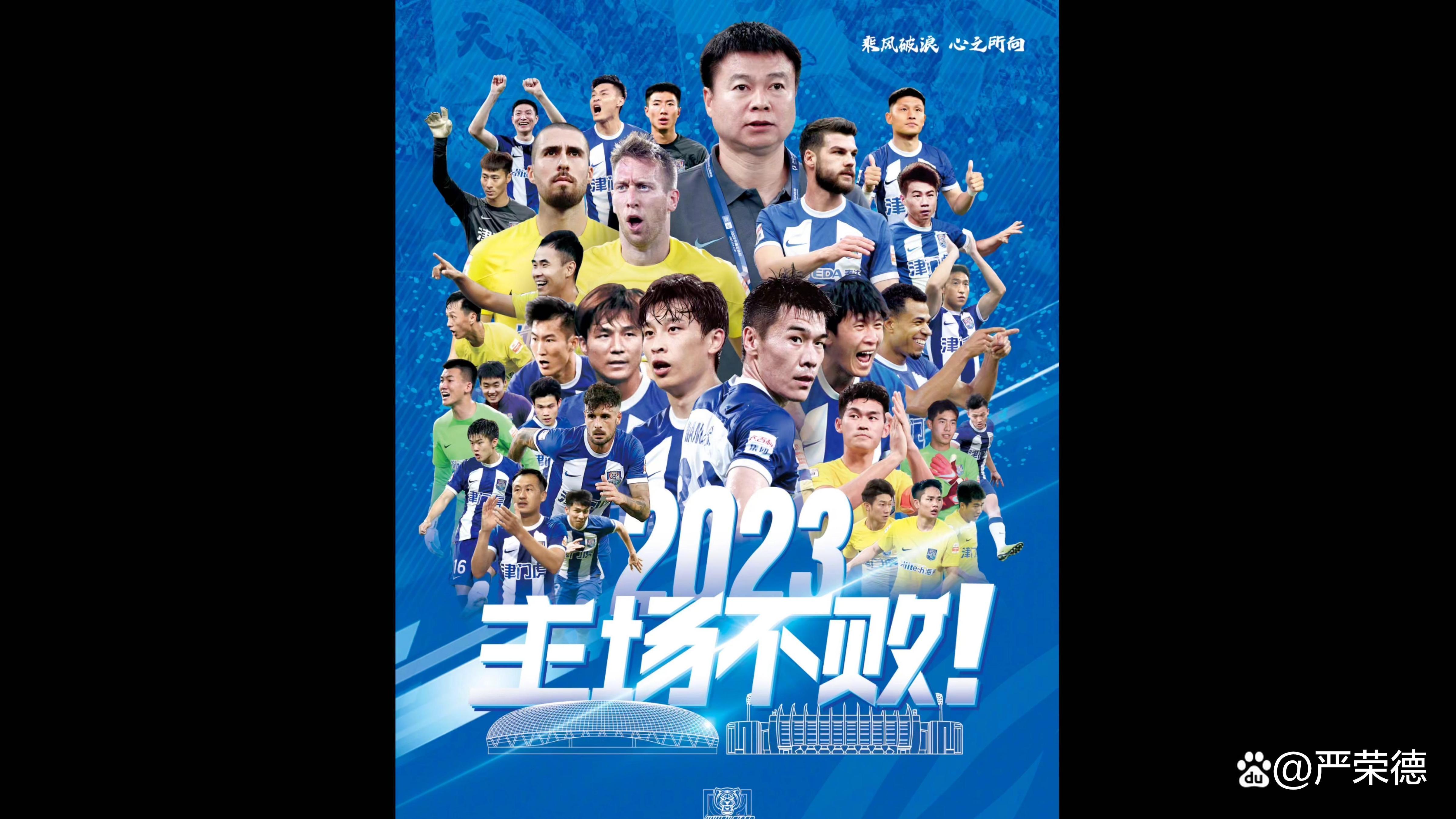 英国威廉希尔-重庆斯威主场力克上海绿地申花，喜迎胜利