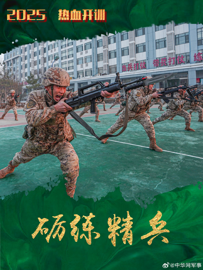 英国威廉希尔-战术革新!球队集结备战新挑战