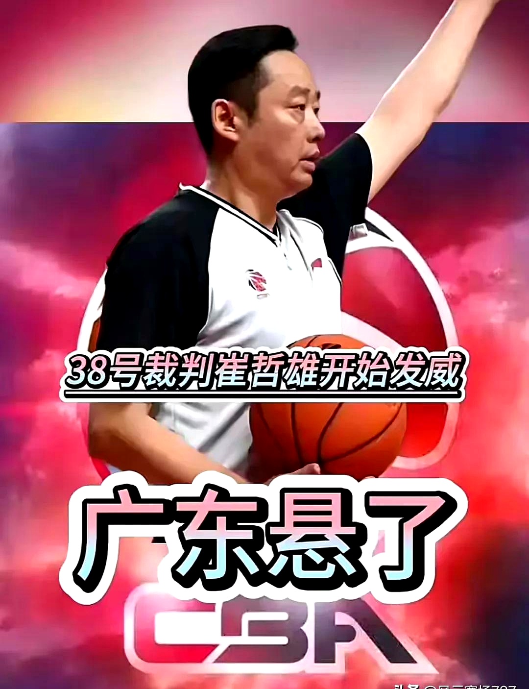 广州富力遭遇输球低谷，形势越发严峻