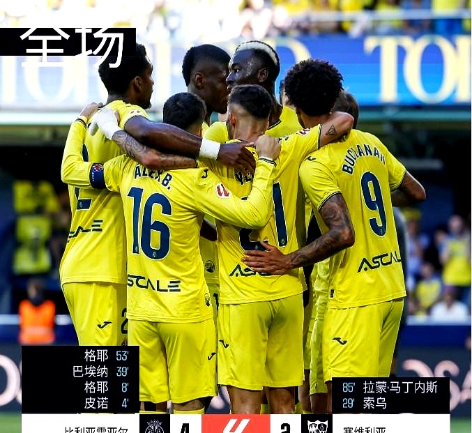 威廉希尔中文站-赫塔费PK比利亚雷亚尔，角逐胜利疆场