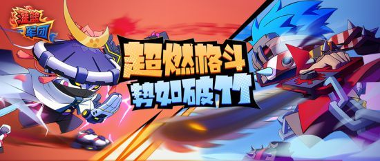 富力全取三分,连续获胜势如破竹 富力全取三分,连续获胜势如破竹