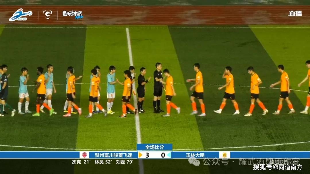 英国威廉希尔-尼斯主场告捷仍未摆脱降级区