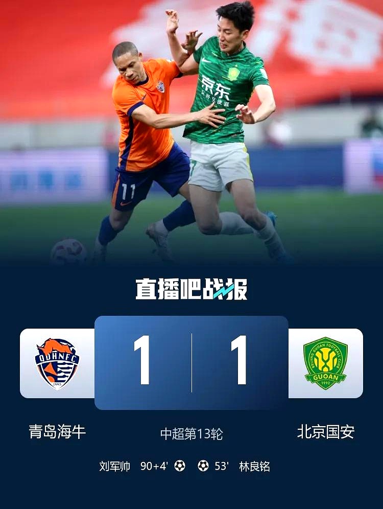 威廉希尔中文站-上海申花客场战胜深圳佳兆业，取得宝贵三分