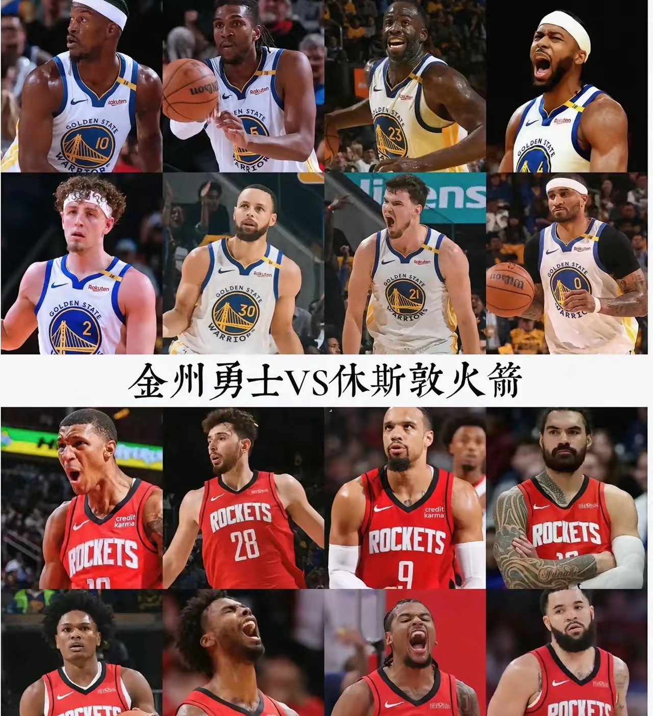 勇士与猛龙将在球场上展开激烈对决！