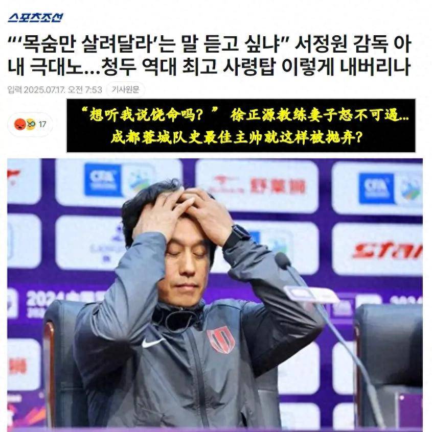 队内矛盾再起，主教练紧急处理，球员纷纷表态