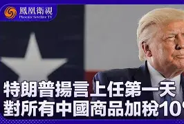 英国威廉希尔-加芬战胜瓦朗斯，追上积分榜