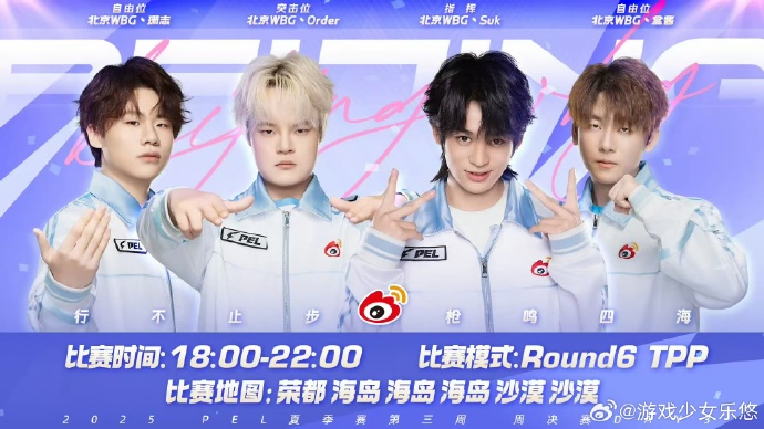 一触即发,比赛即将进入白热化阶段! 一触即发,比赛即将进入白热化阶段!