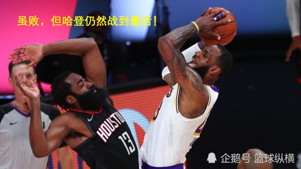 英国威廉希尔-火箭再次失利,拉塞尔-韦斯特布鲁克全场砍下20分