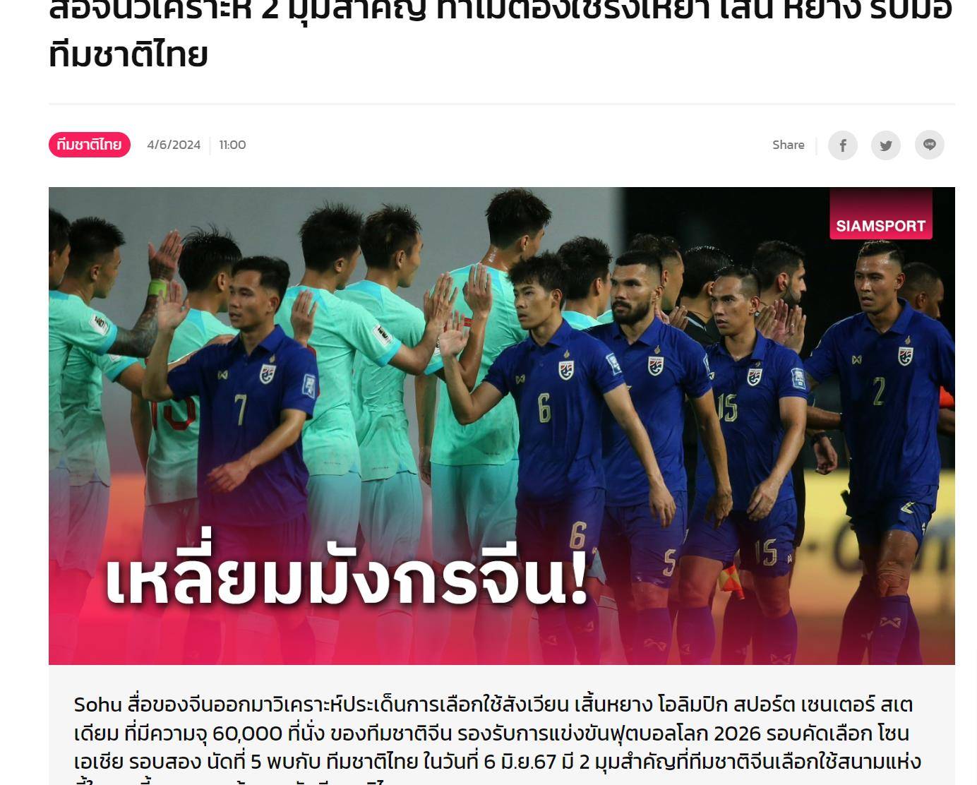 热门球队备战重要比赛，精心准备