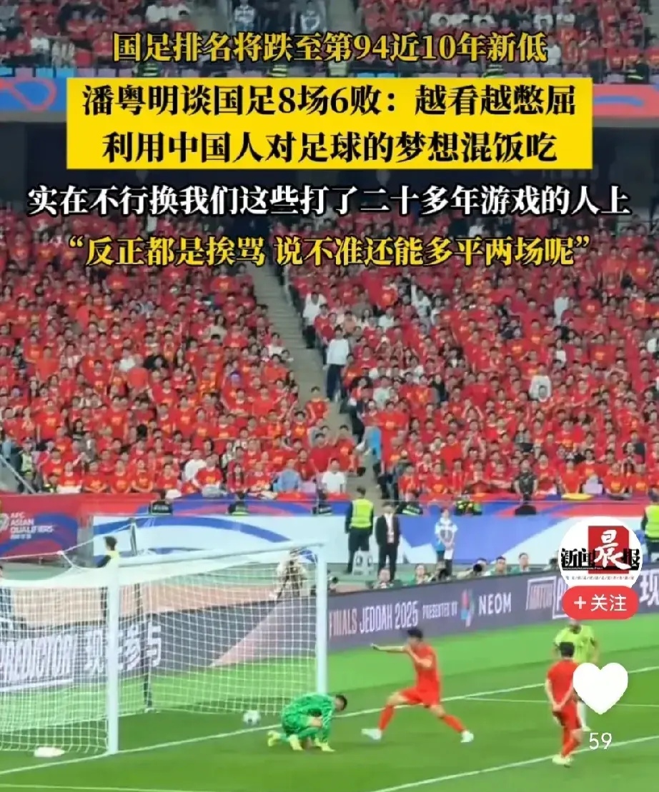 英国威廉希尔-广州恒大主场不敌北京人和，遭遇不利局面