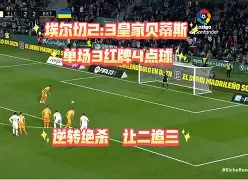 威廉希尔app-亚斯菲自罚点球得分，曼联客场一路高歌