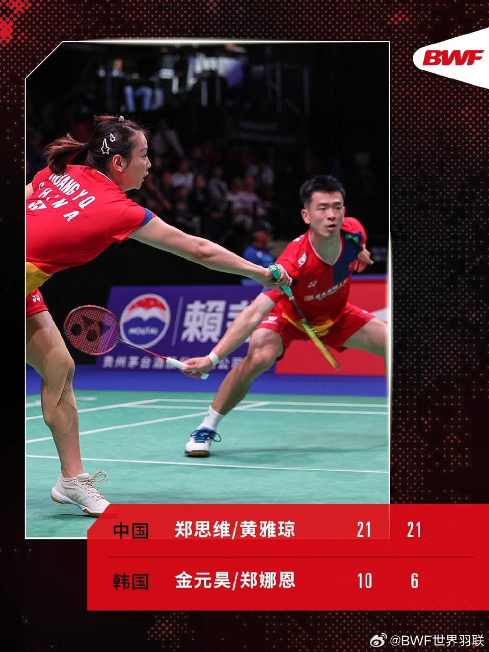 瑞士国脚双响三球，带领沃尔夫斯堡横扫对手