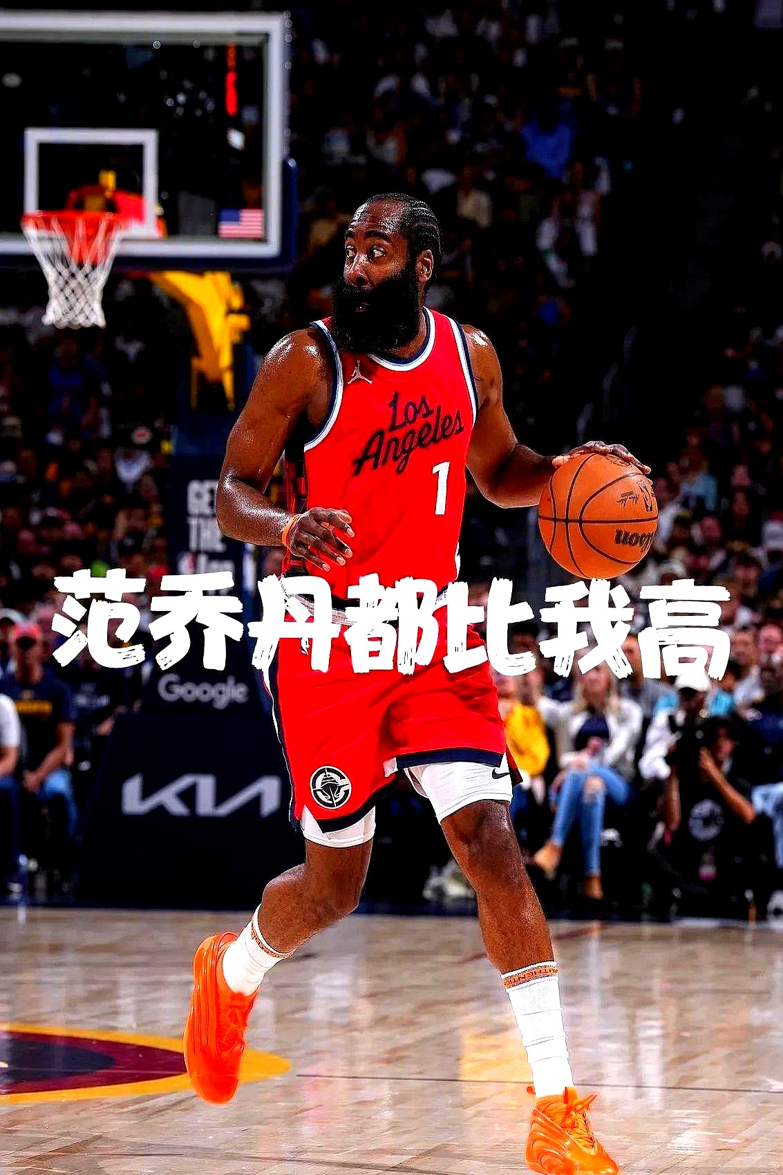 纽约人队球星哈登团队合作才是取得成功的关键