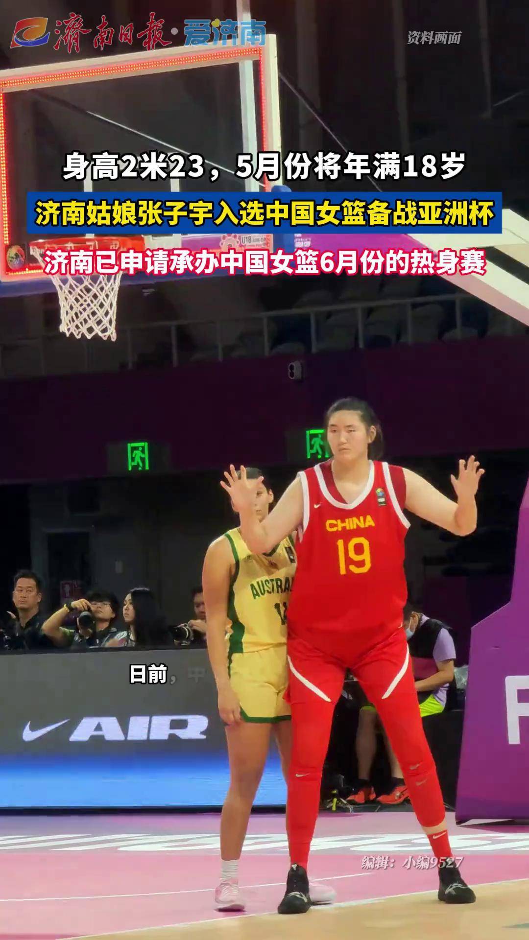 山东女篮团队合作不畅，CBA球队面临变革