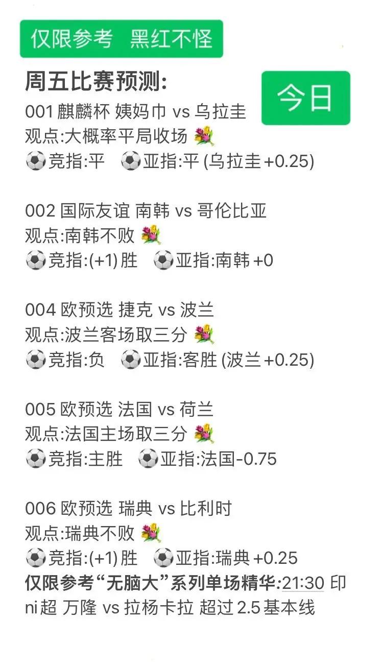 威廉希尔官网-全球足球热衷于国家队间的对决