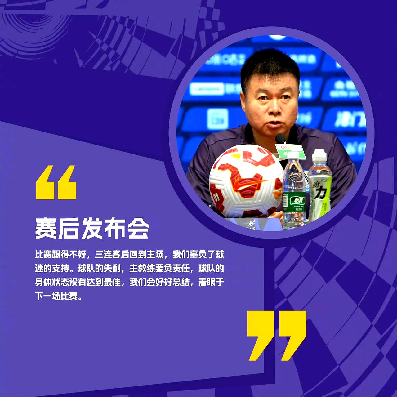 江苏天津虎队勇夺冠军，终于获胜