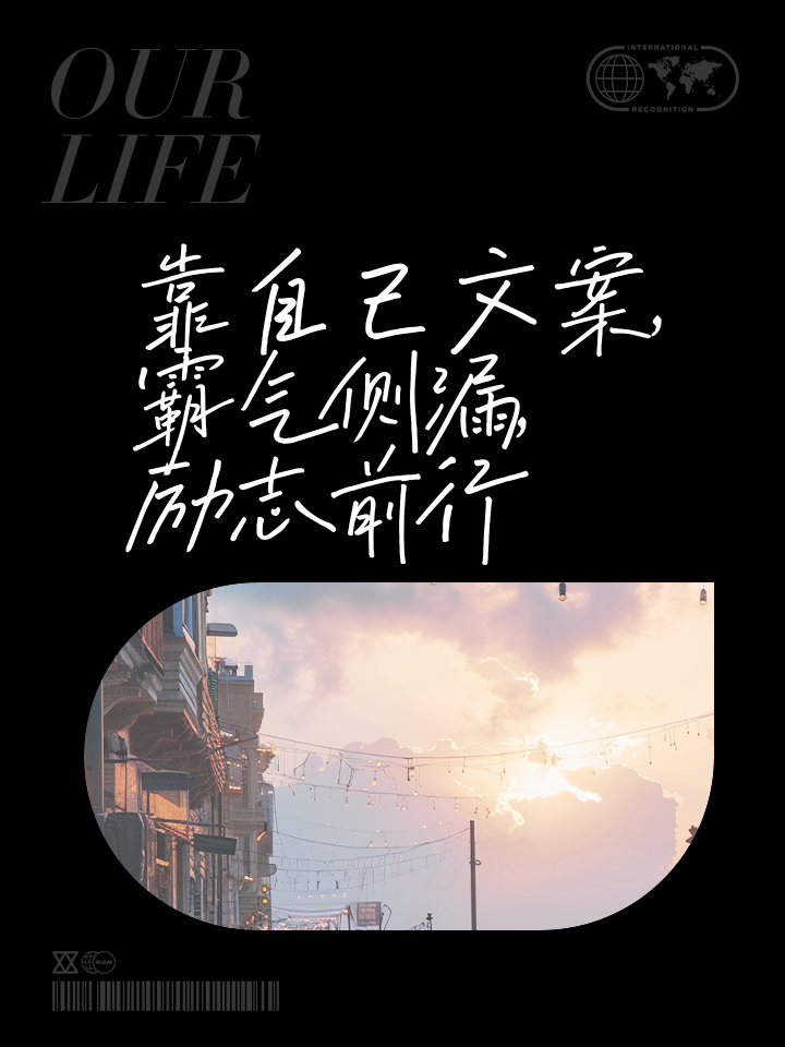 英国威廉希尔-马洛卡队员喜获胜券，力拼前行