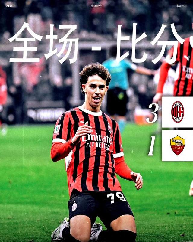 双方实力对比明显，球队争夺冠军席位