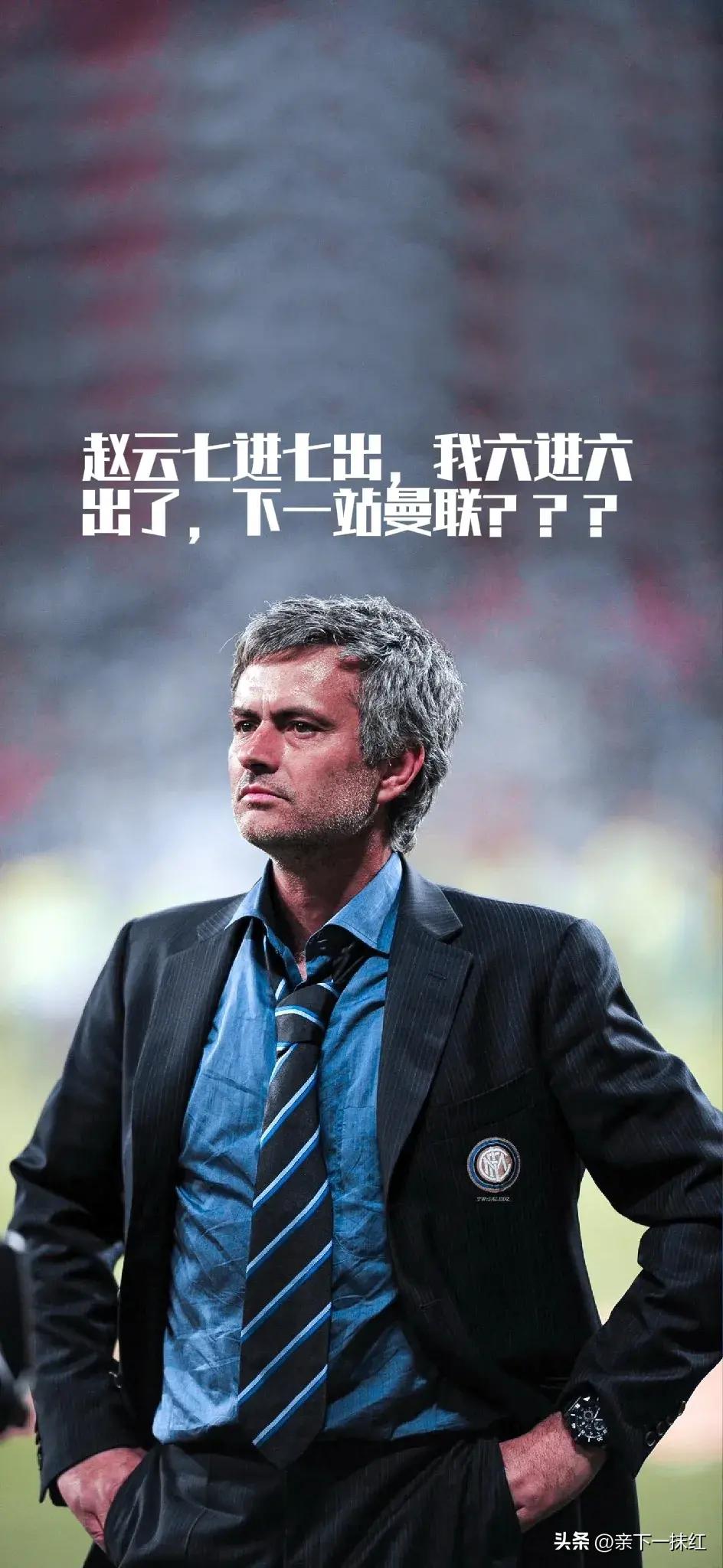 英国威廉希尔-曼联遭遇连败，穆里尼奥面临压力