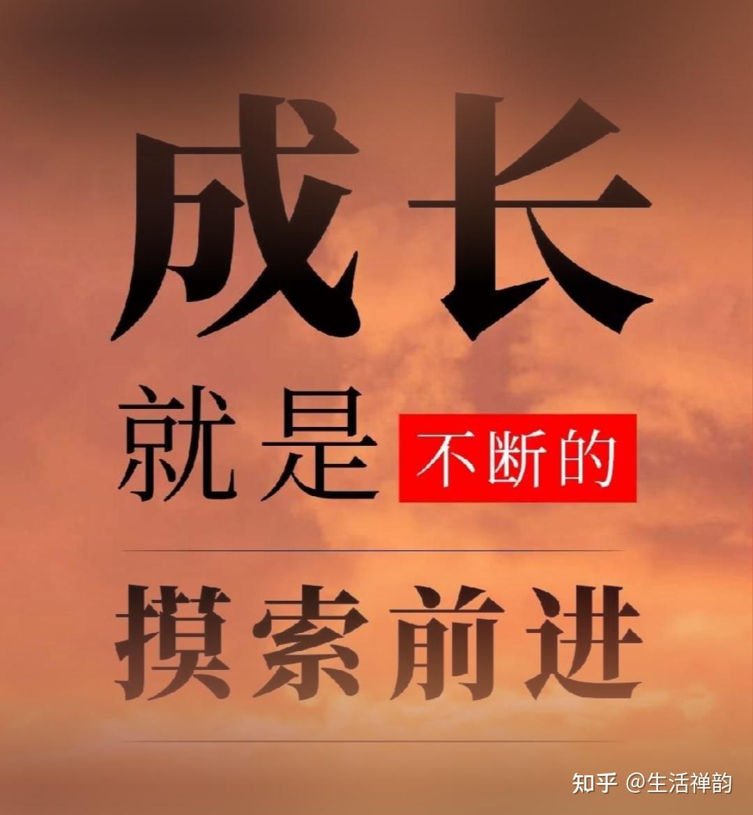 威廉希尔官网-无惧困难，奋勇拼搏，向着胜利不断前行