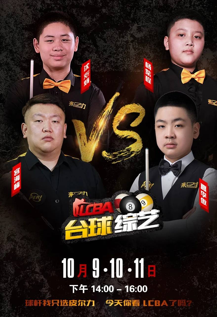 太阳平局掘金方泽赛场势均力敌