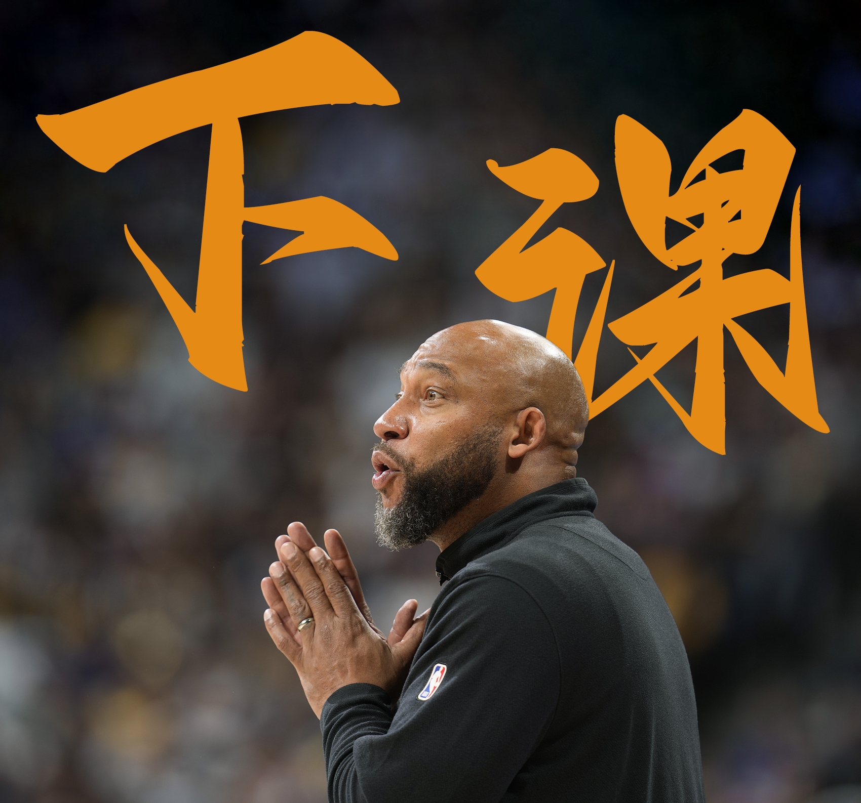 威廉希尔官网-球队积极备战北美洲杯赛，主教练鼓励士气