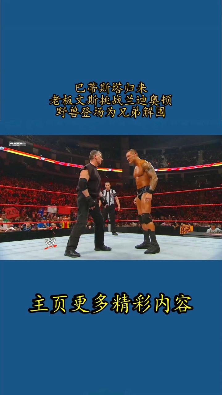 威廉希尔app-文斯球员训练备战，迎接下场挑战