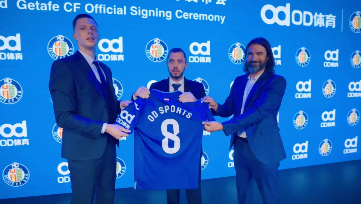 赫塔菲主场不敌强敌，降级之忧加重