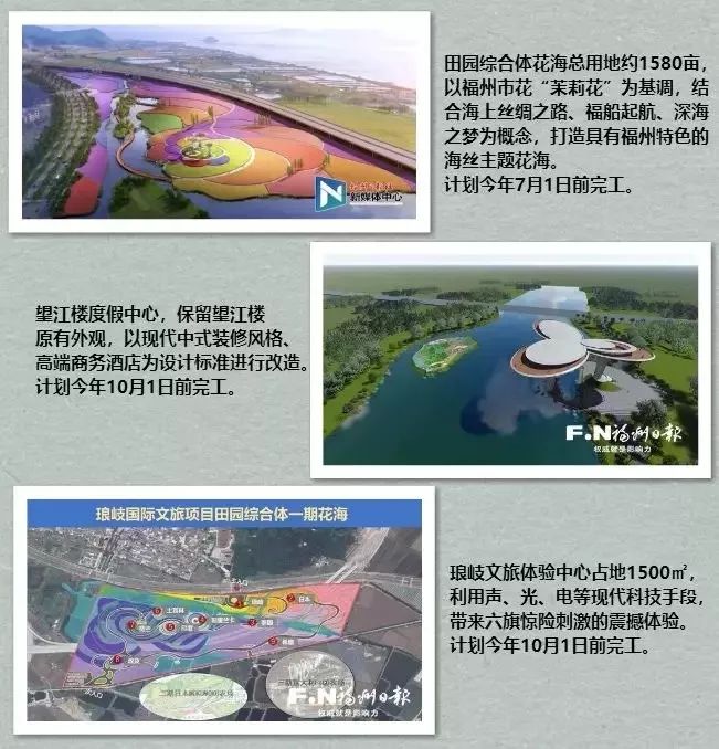 青岛琅海在关键时刻射入制胜一球，获得决定性胜利