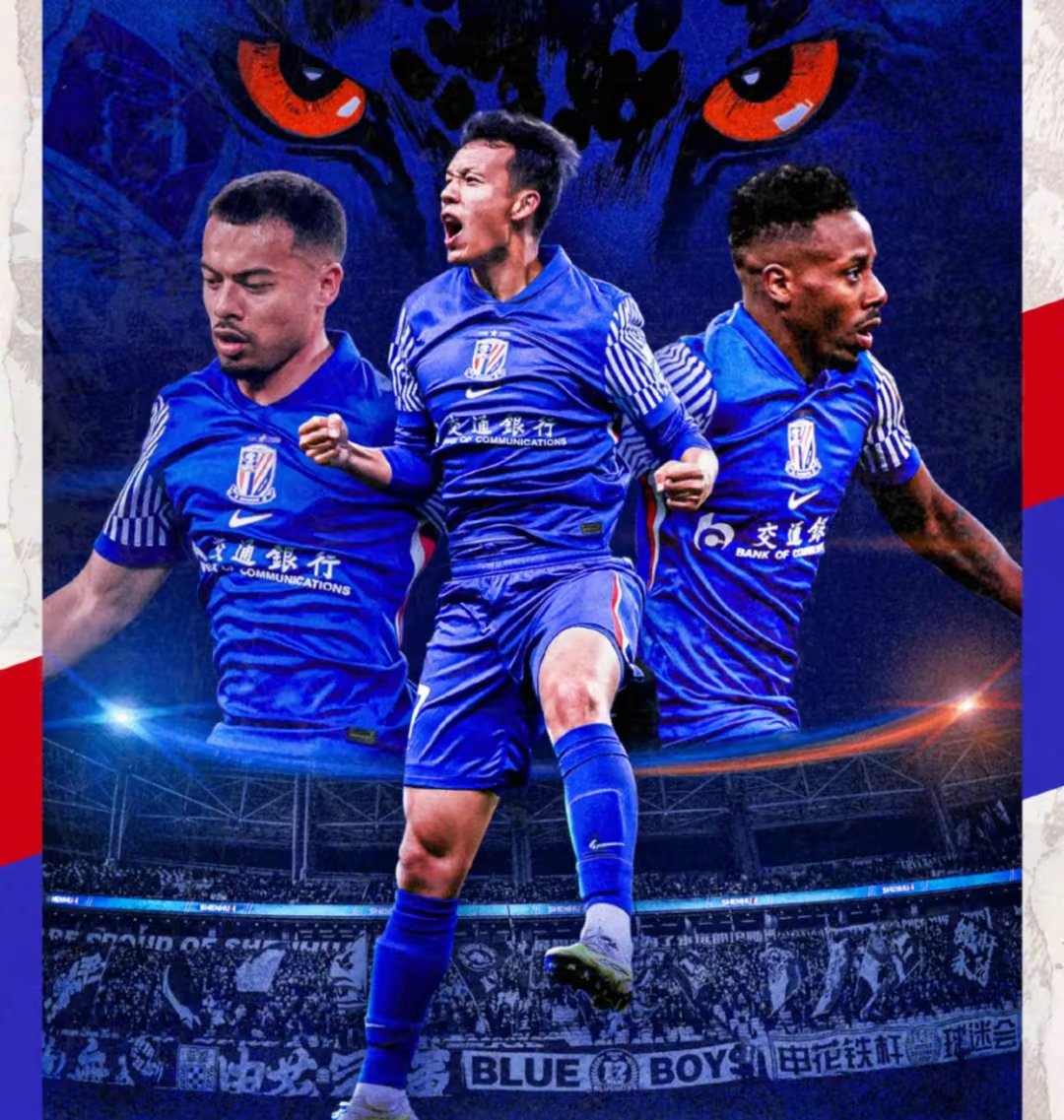 上海绿地申花比险胜上海申花，继续保持强势防线