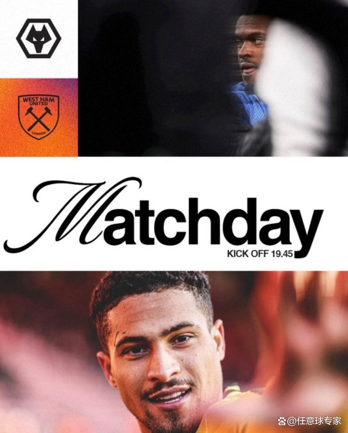 狼队主场惊险逆转，英超球队士气毫不妥协