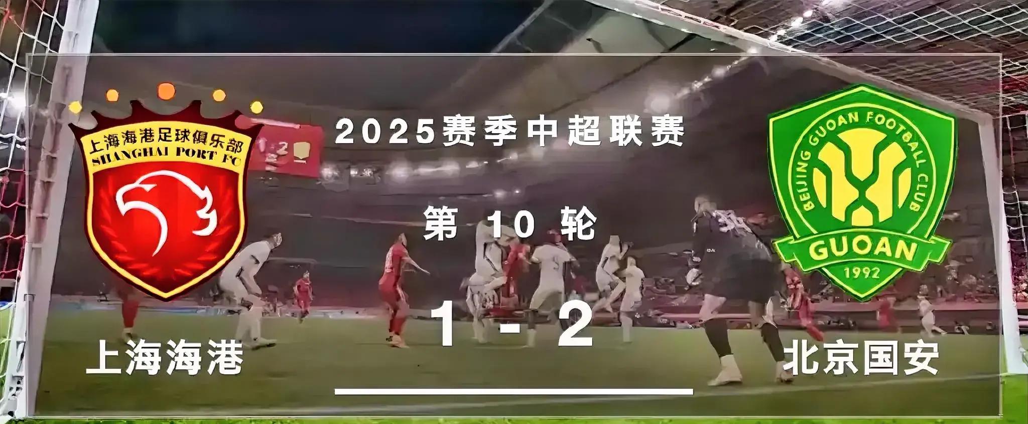 威廉希尔app-北京国安再遇上海上港，双方火力全开谁能胜出？