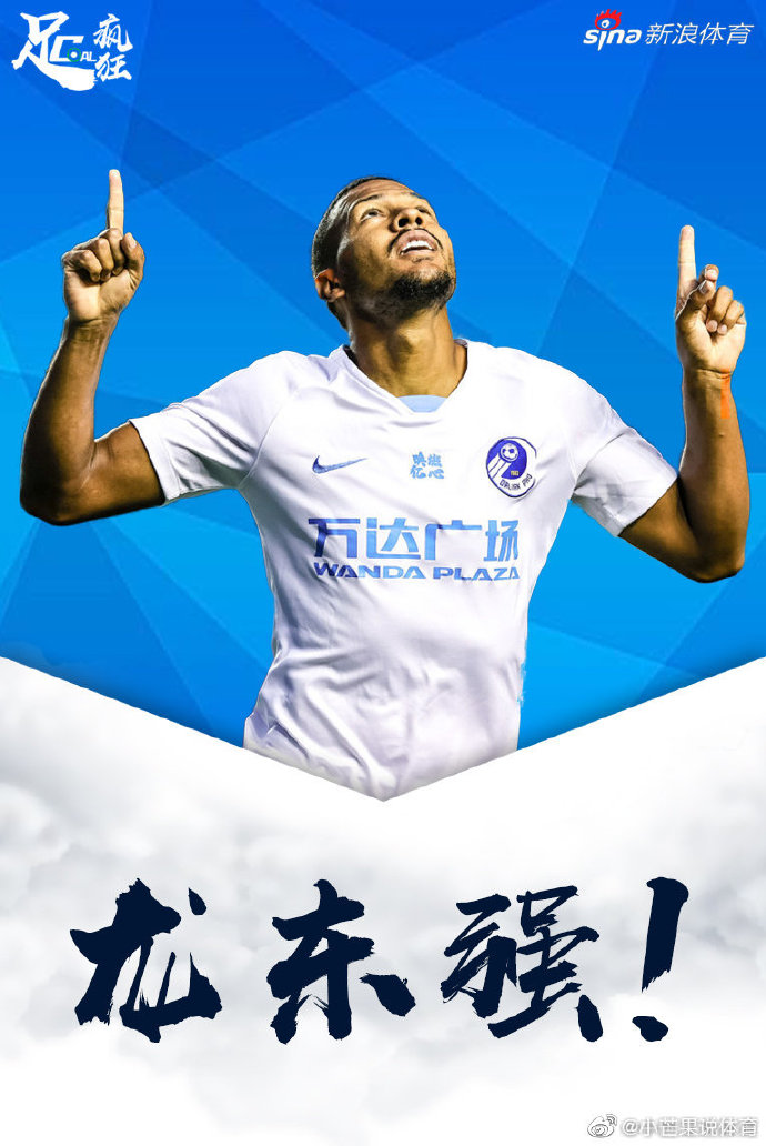 战术调整之后，球队状态明显好转，斩获连胜