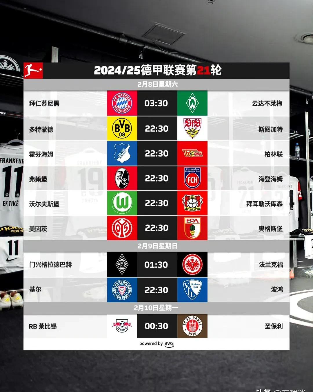 拜仁客场战胜对手,继续领跑积分榜 拜仁客场战胜对手,继续领跑积分榜