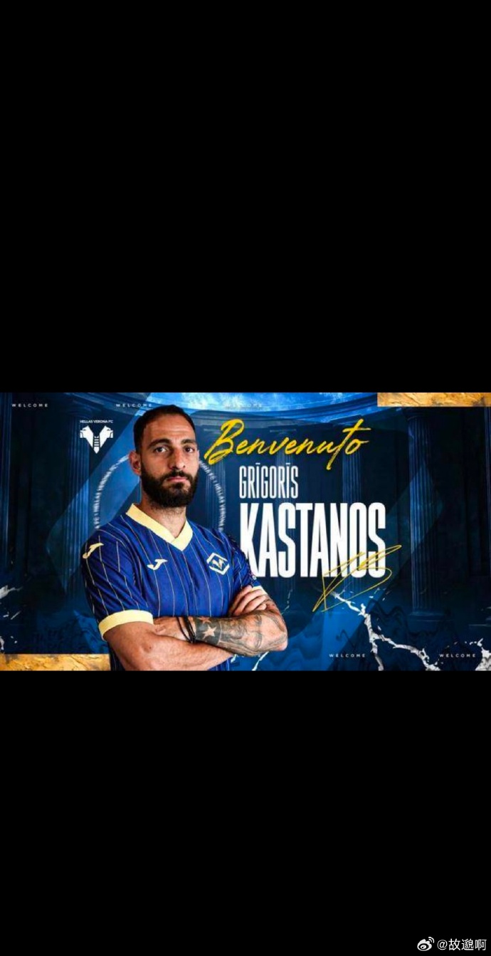 塞浦路斯国家队争取欧洲杯预选赛胜利