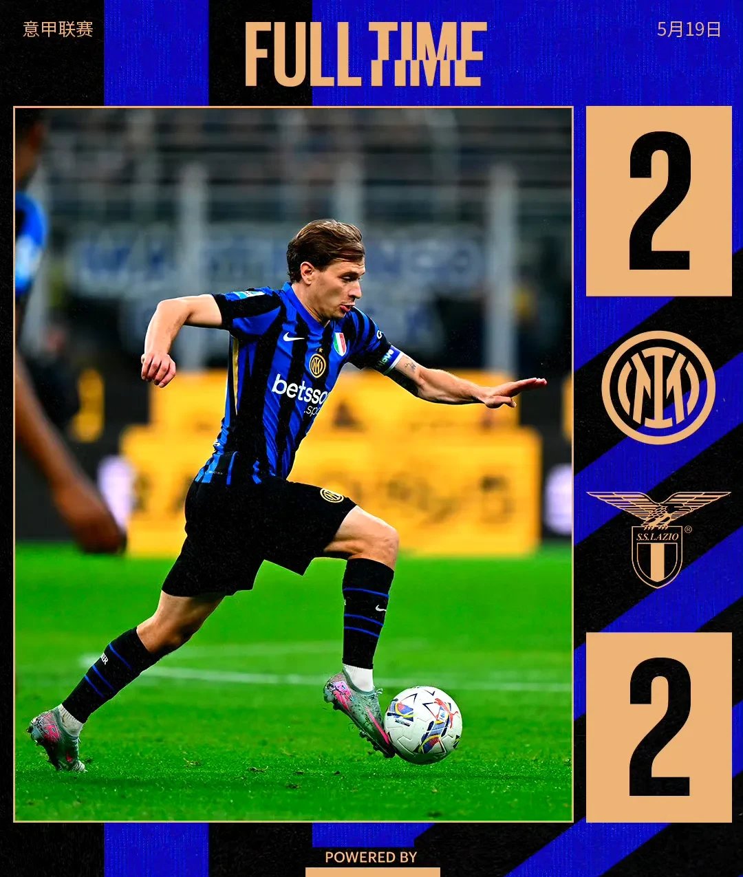 威廉希尔中文站-拉齐奥攻击手因蒂罗尼遭遇停赛，球队进攻受影响