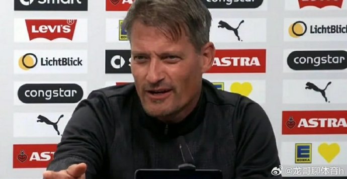 汉堡球队主教练表示失望，球员表现需调整