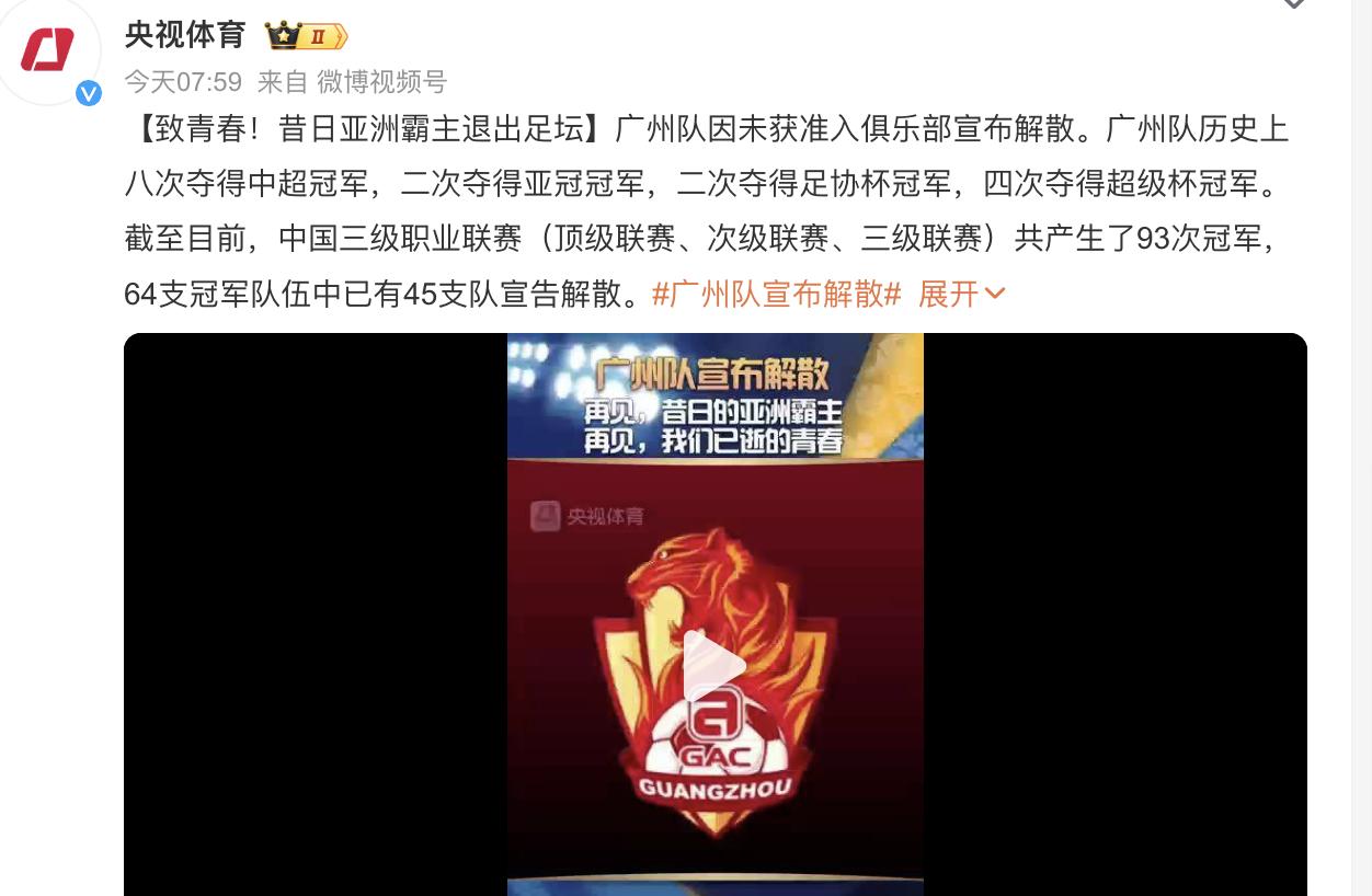 英国威廉希尔-广州恒大在主场大获全胜，晋级下一轮