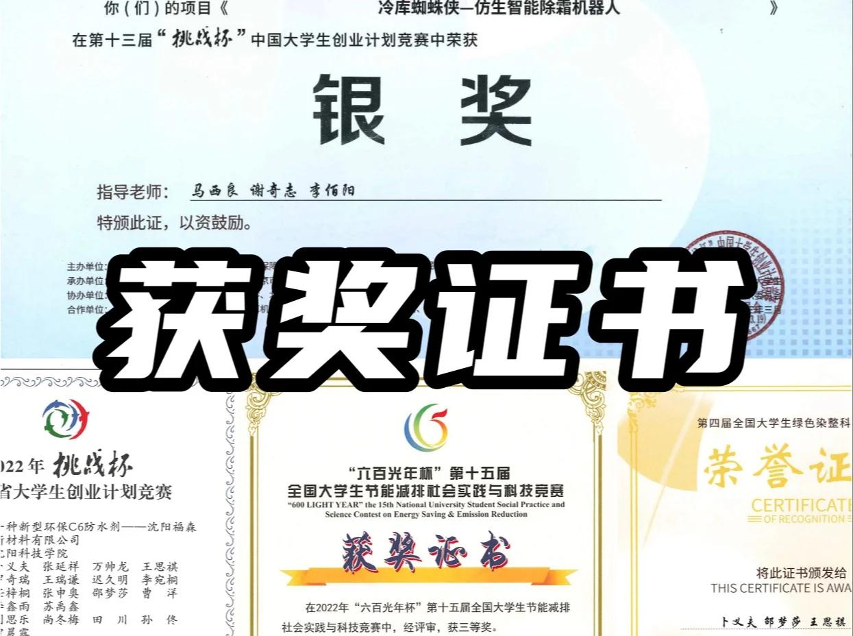 威廉希尔app-比赛心理素质考验，表现凸显崭优